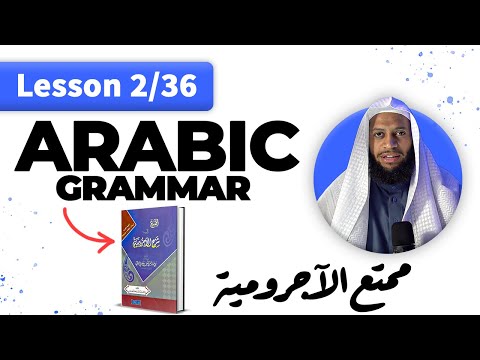 Arabic Grammar