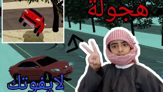 لعبه على الجوال والله اسطوريه ?