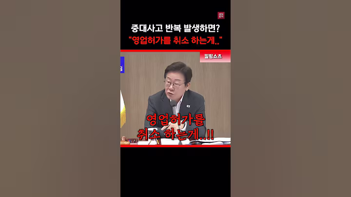 "자격 없는 것!!"