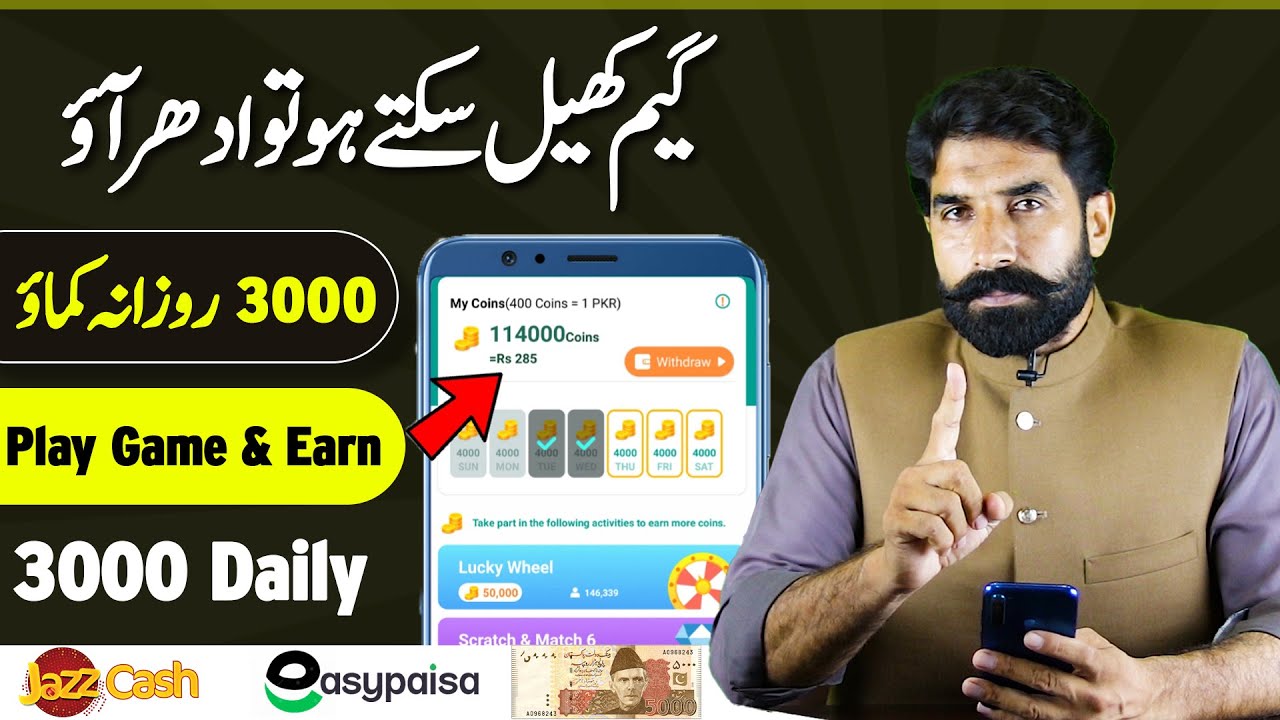 Play Games & Earn Upto 3000 Daily, Earn Money Online, Make Money Online, Earning App