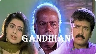 Gandhian 1999 Full Malayalam Movie Thilakan Vijayaraghavan