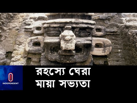 ভিডিও: গুয়াতেমালার জাতীয় উদ্যান