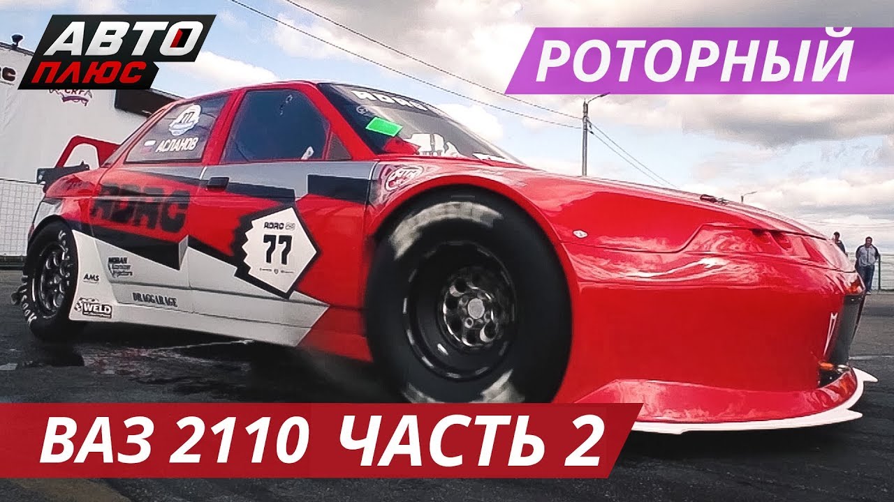 Самый тяжелый ваз