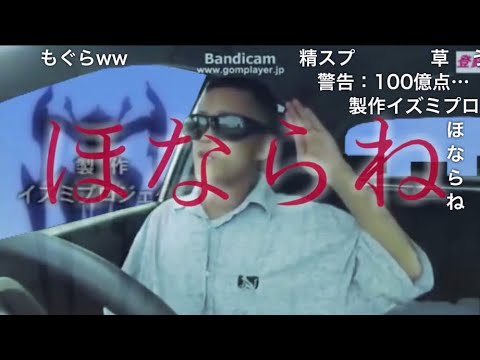 ほならね「アンインストール」