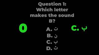 Arabic Alphabet Quiz | Learn Arabic Letters Fast for Kids & Beginners screenshot 5