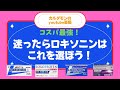 【頭痛】【生理痛】【解熱】コスパ最強！今苦しんでるあなたが選ぶべきロキソニンはこれ！