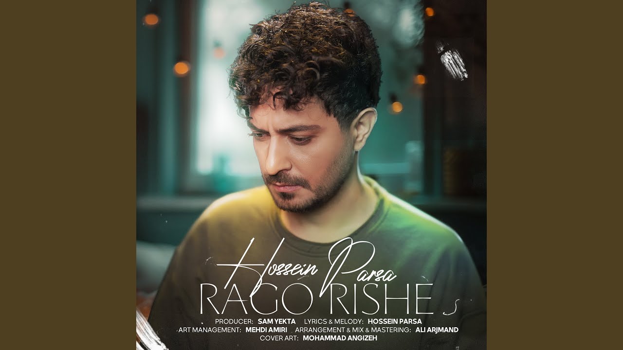 Watch Rag o Rishe on YouTube Watch Rag o Rishe on YouTube