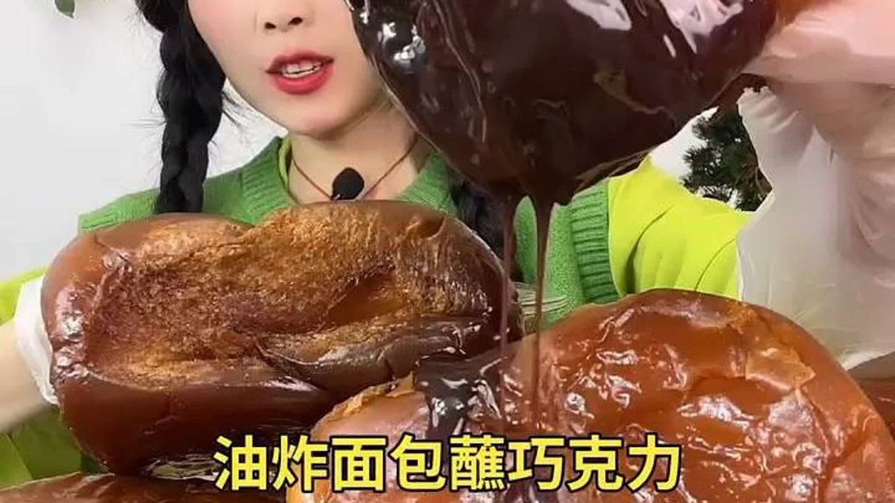 ASMR MUKBANG |#油炸面包好好吃😋
