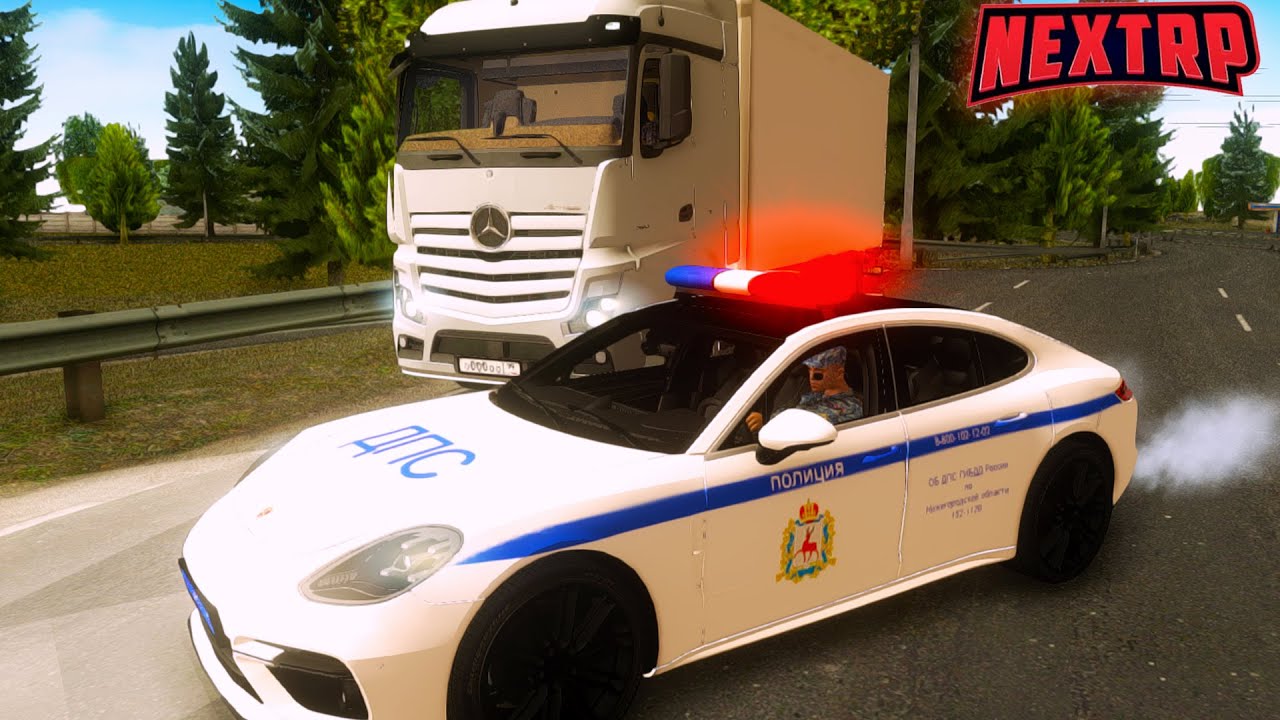 Дм авто некст рп