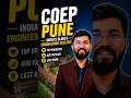 COEP Pune 🔥India’s oldest engineering#COEPPune #EngineeringCollege #JEE2026 #udaanvidyapeeth#MHTCET