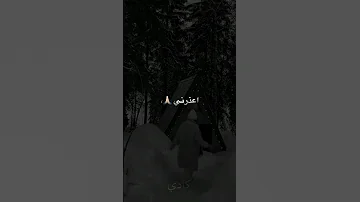 حالات واتس اعذرني هبعد وغصب عني مهرجان اغنية اعذرني حالات واتس 
