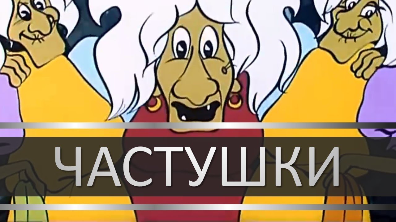 Частушки про печку