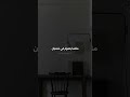 شعبان شهر الاستعداد لرمضان الشيخ حسن بخاري حفظه الله mp3