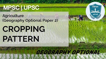 MPSC GEOGRAPHY OPTIONAL: CROPPING PATTERN. GEOGRAPHY PAPER 2. VIBHOR BOTHE. #mpsc #upsc