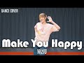 【夕香里 from ATY】Make You Happy / NiziU を踊ってみた【DANCE COVER】