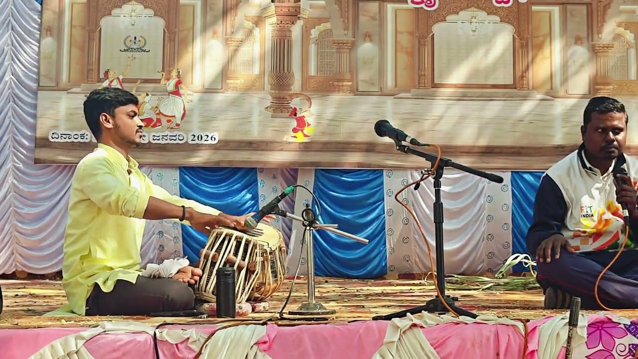 ಕರ್ನಾಟಕ ರಾಜ್ಯ ಸರ್ಕಾರಿ ನೌಕರರ ಕ್ರೀಡಾಕೂಟ ಹಾಗೂ ಸಾಂಸ್ಕೃತಿಕ ಸ್ಪರ್ಧೆಗಳು 2025-26. ವೈಯಕ್ತಿಕ ಜನಪದ ಗೀತೆ ಸ್ಪರ್ಧೆ