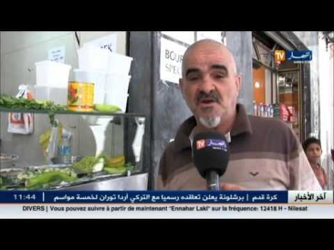 قسنطينة اللوبيا بالبرطقالة موروث ثقافي عريق