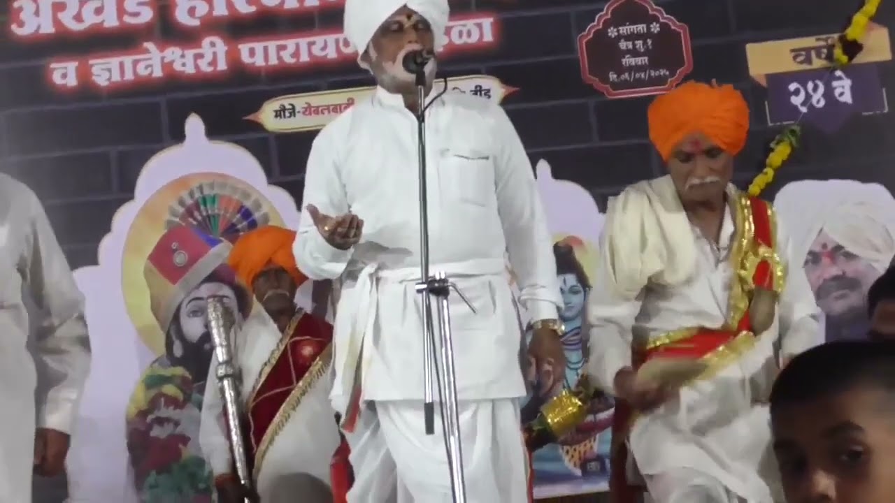 Kumawat Maharaj Kirtan Jalindarnath gad Beed 