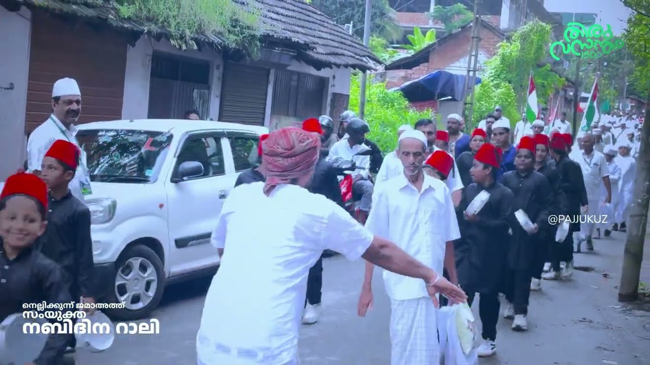 നെല്ലിക്കുന്നു ജമാഅത്ത് സംയുക്ത നബിദിന റാലി 2025