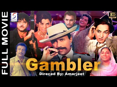 Gambler still