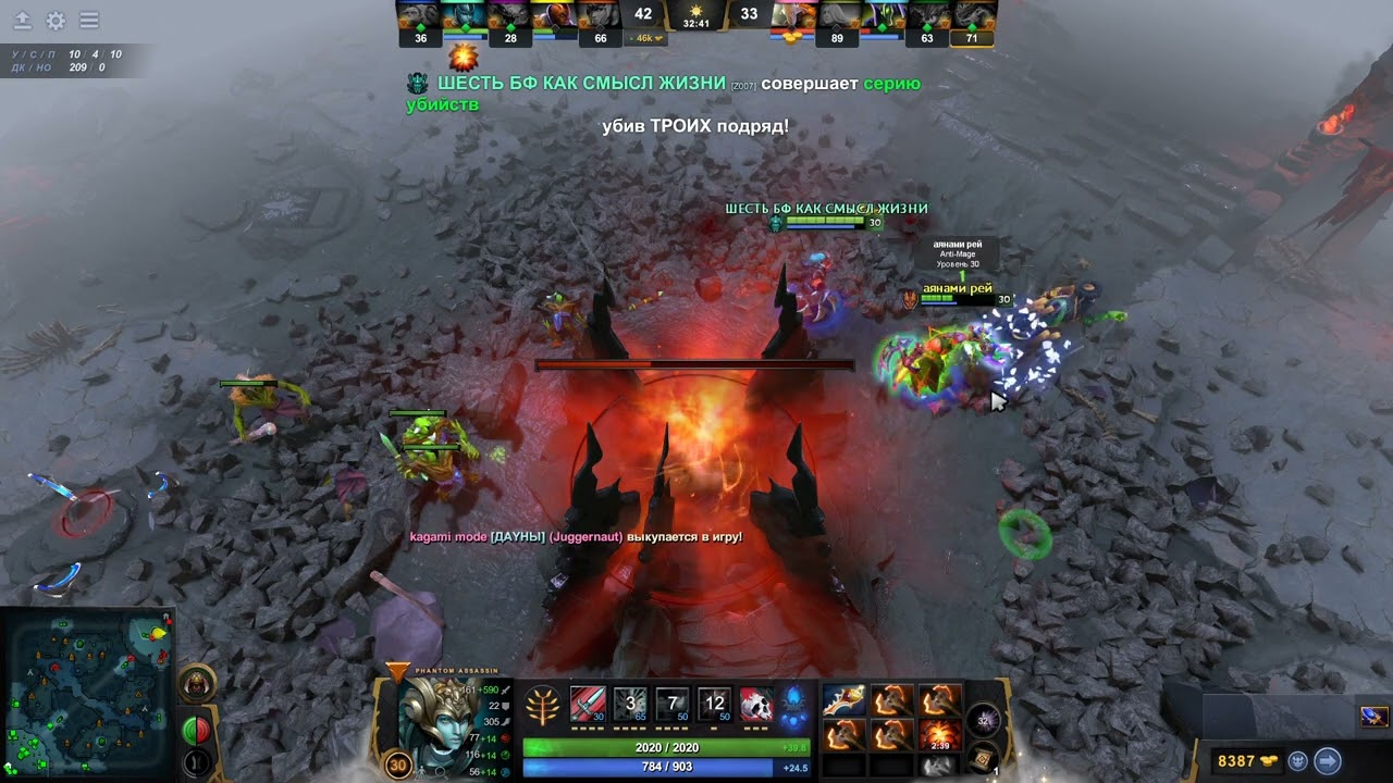 6 БФ ( Phantom Assassin + 6  Battle Fury ) Муэрта имба билд !