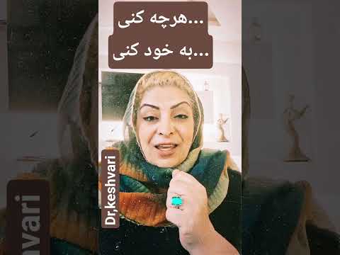 ضرب المثل هرچه کنی به خود کنی ضرب المثل نجار کار میخ تخته خانه زندگی مسیر راه دنیا کلید