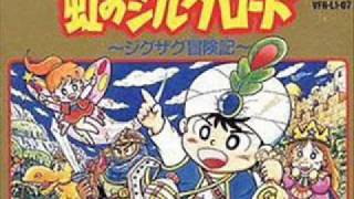 VGM Picks 260 - 虹のシルクロード - Track 3 screenshot 5