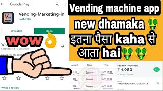 vending machine app payment proof |vending machine app real or fake |new earning app | best earning screenshot 1