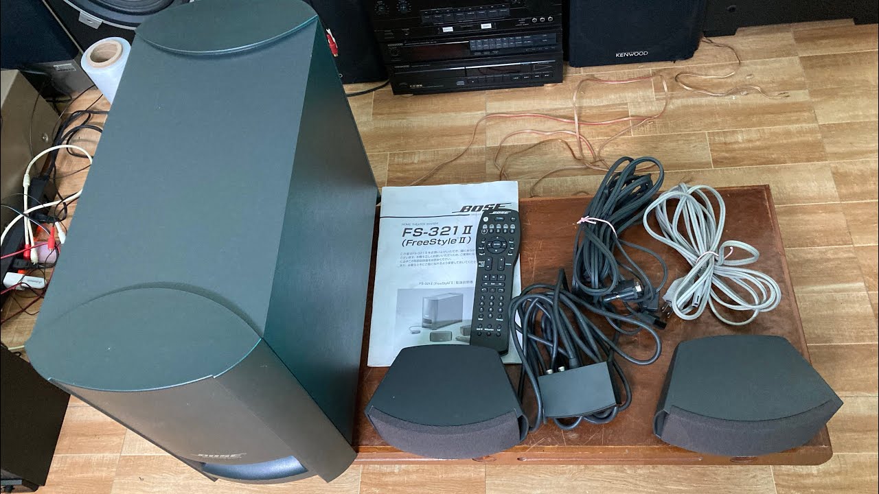 Sold) Bose FS321 Series 2 stereo system, original, complete with
