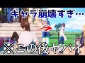 【あんスタ】海外版あんスタがツッコミどころ満載でヤバすぎる件【あんさんぶるスターズ】
