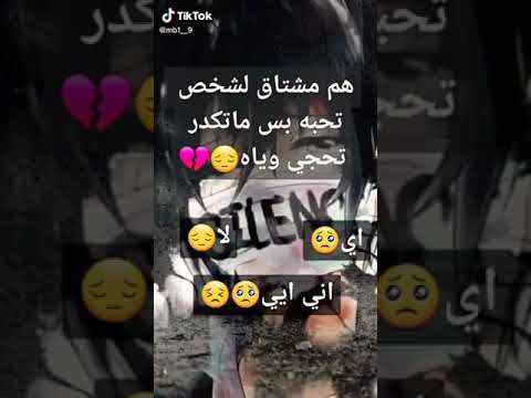 اريد الله مايحرمني منك