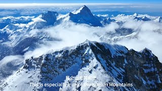Exploring the Mystic Kunlun Mountains