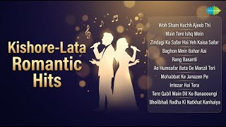 किशोर-लता सदाबहार रोमांटिक गीत | Kishore Kumar Songs | Woh Sham Kuchh Ajeeb Thi