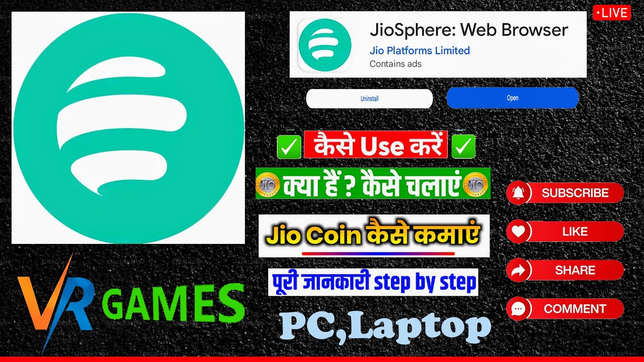 How to use the Jio Sphere app. What is Geosphere Browser? How to increase coin in Jio sphere ?