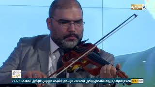 باسل العزيز - حن وانه حن و ياحريمة - برنامج حوار ونغم 2023