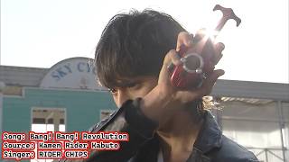 (Subbed MV) Kamen Rider Kabuto Insert Song - Bang! Bang! Revolution!