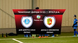 HIGHLIGHTS | U-11 | ДАФ Дніпро-2 (2014) vs ДЮСШ-2 Локомотив (2013) | 18-02-2024