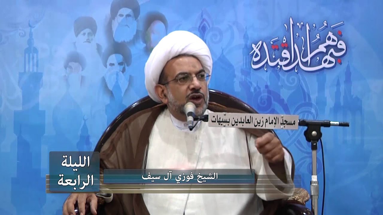 علماء الشيعة :المحقق النائيني وتأسيس الفقه السياسي