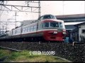 小田急小田原線 NSE 3100形走行音 （小田原～新松田）