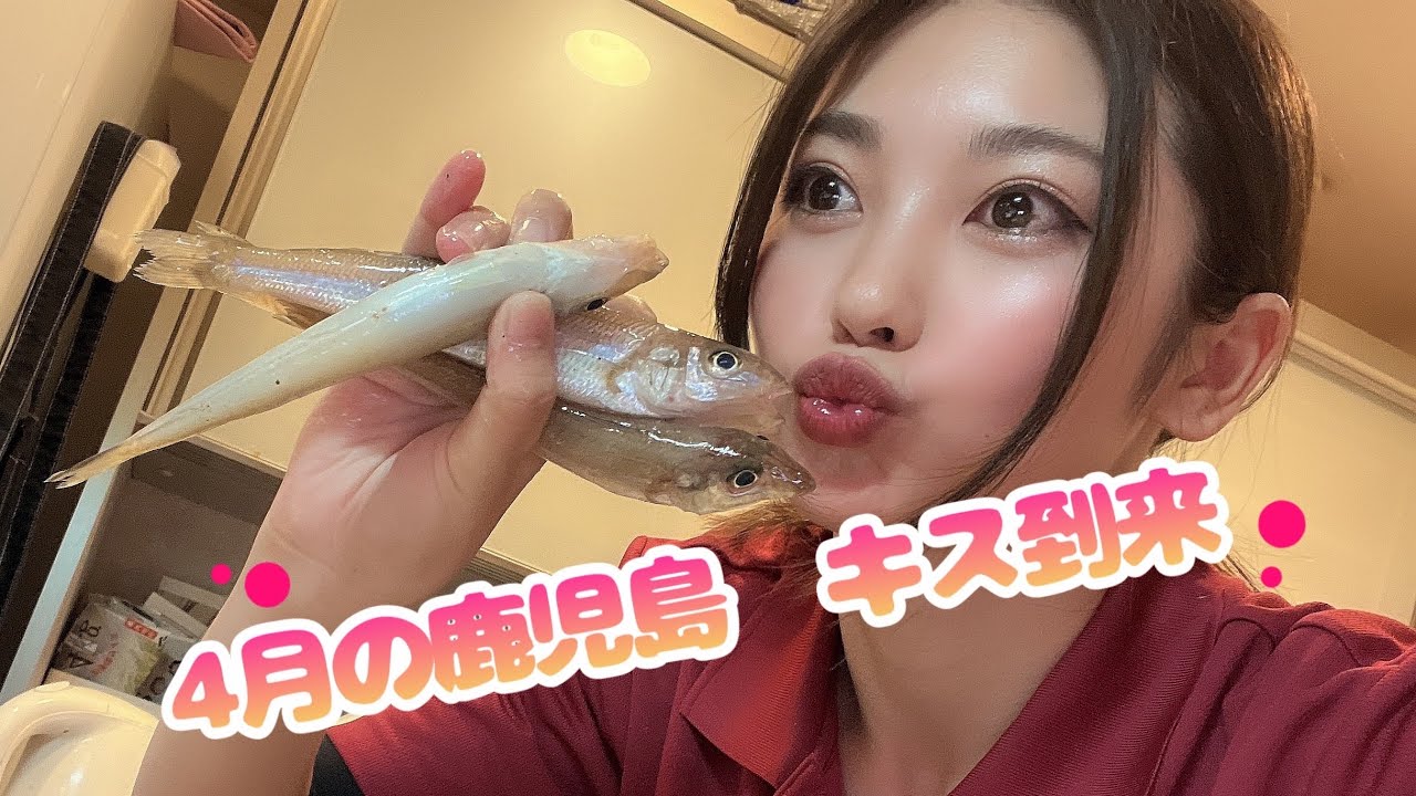 【キス】春ギス一番乗り!!歩いて釣って料理して