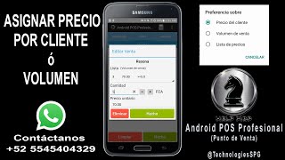 Asignación de precios a los productos Android POS Profesional | Lista de precios | Venta móvil screenshot 4