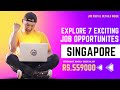 Skilled Jobs in Singapore | Foreign Jobs in Tamil | Singapore Jobs for Indians | Jobs Abroad