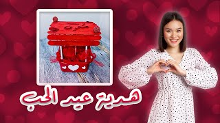 اصنعي علبة هدايا عيد الحب باعادة تدوير علبة الشوكولاتة dollar tree valentines day diy craft