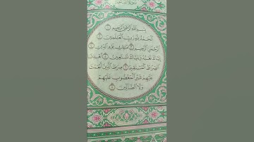 تلاوة سورة الفاتحة.