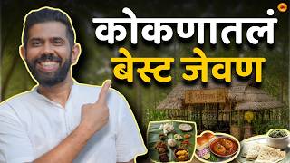 Konkan Trip | Konkani Traditional Food | Veg Thali | Modak | Aamras | Konkan Beach | Sukirtg