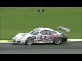 8ª Etapa 2013 - GP Brasil de F1 - Íntegra - Cup - Prova 15