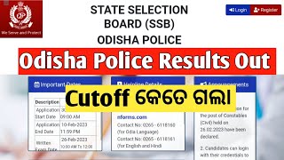 Odisha Police Constable Results and Cutoff Mark // Odisha Police Constable Results out