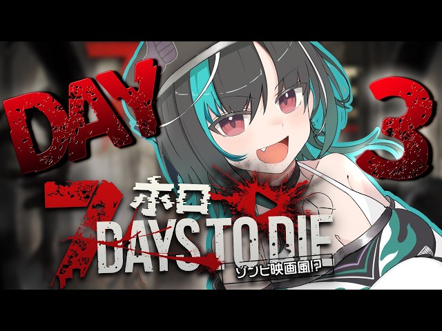 【7