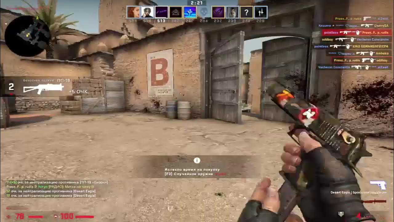 кс го бой. соревновательный режим в cs go. кс го бой насмерть. Cs go бой. Cs go битва.