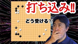 いきなり勝負所!!【超早碁ー⑯ー8】 - YouTube